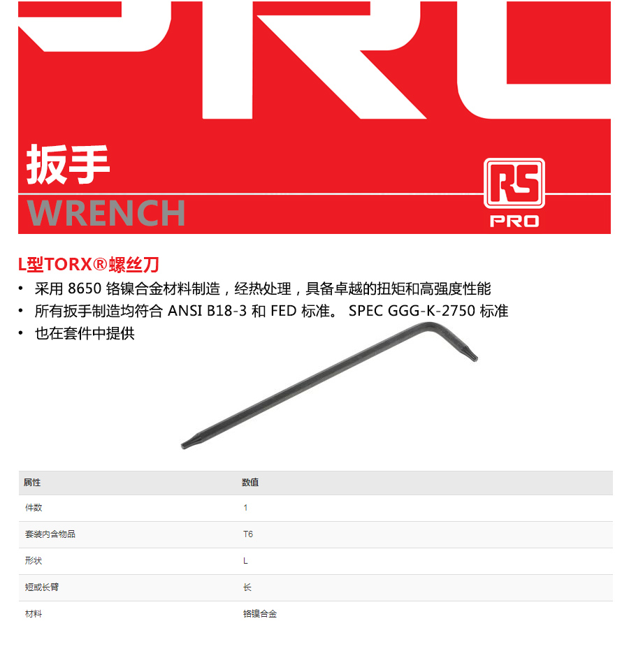 产品详情